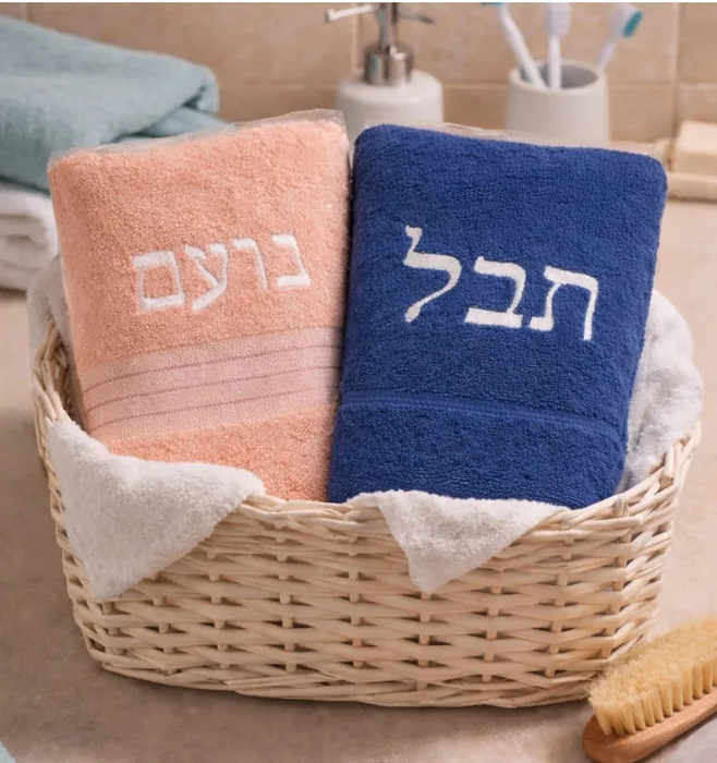 מגבת רחצה 130/70