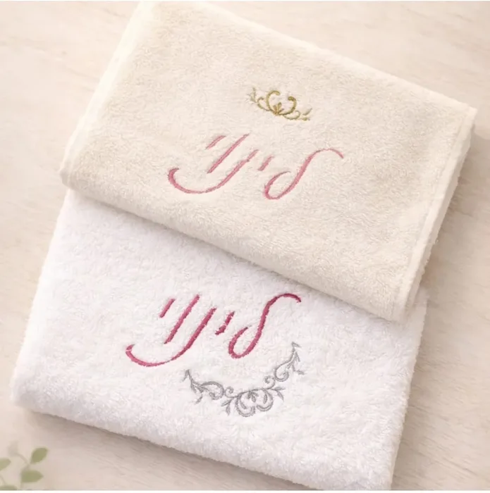 מגבת לנטילת ידיים עם רקמה