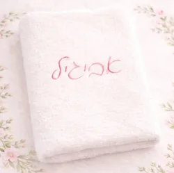 מגבת רחצה 140/90