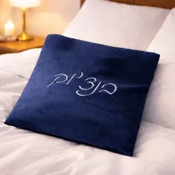 שמיכת פליז עם רקמה